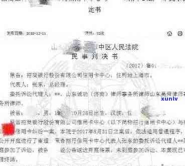 被冒名办理信用卡：起诉银行办卡人员、 *** 索赔、拍卖房产应对及报警处理