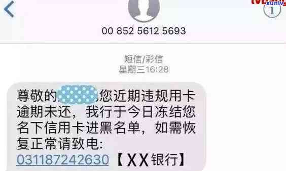 逾期了信用卡如何处理：冻结后解封，额度为零怎么办，还能激活和还款吗？