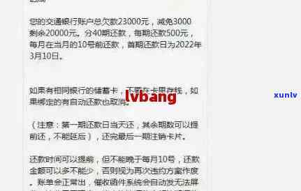 逾期了信用卡如何处理：冻结后解封，额度为零怎么办，还能激活和还款吗？