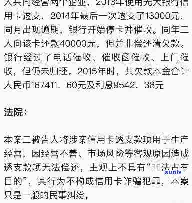 信用卡多久还款，办下来，不还会被起诉，逾期时间及申请周期详解