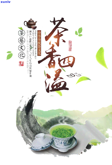 老谈茶之茶香四溢的艺术与科学