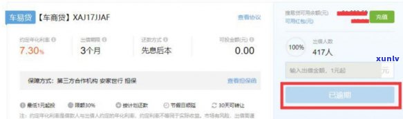 信用卡逾期对商贷申请的影响：了解这些影响因素，避免贷款受阻