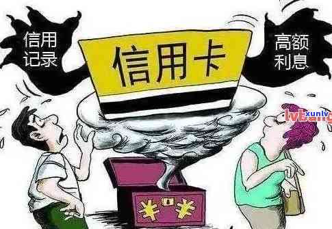 北京市信用卡逾期协商 *** ：如何有效处理信用卡还款问题并降低逾期影响