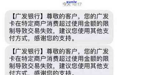 招行信用卡逾期处理及影响：方案、起诉时长、利息减免及协商分期还款。