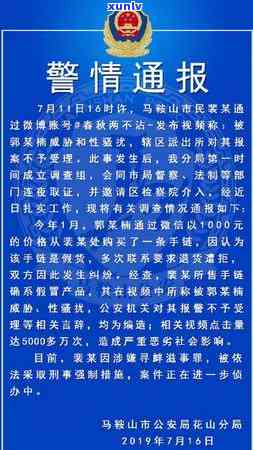 选购翡翠原石手链的必备技巧与注意事项：防止被假货欺骗