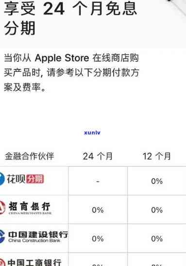 苹果银行信用卡：还款、使用及 ***  *** 信息汇总