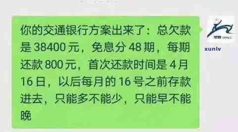 信用卡逾期会短信诉前通知吗？2021年信用卡逾期是否会被上门？