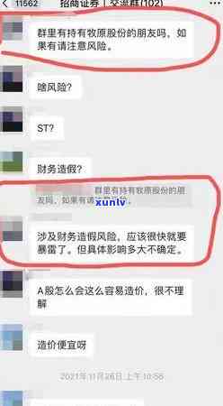 招商信用卡逾期注销后，信用记录恢复并重新激活使用的可能性及步骤分析