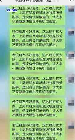 招商信用卡逾期注销后，信用记录恢复并重新激活使用的可能性及步骤分析