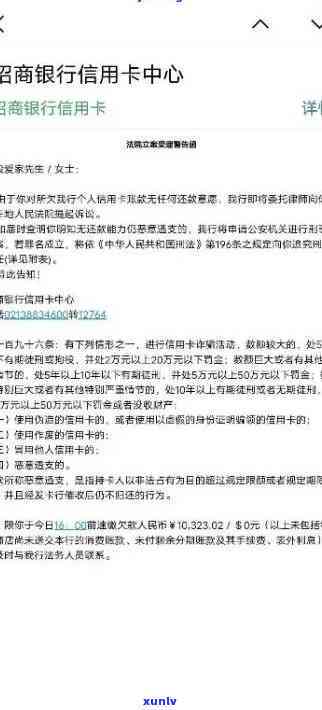 招商信用卡逾期后如何办理注销以及多久后可以重新申请新卡的详细解答