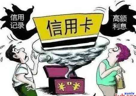 信用卡逾期五个月的严重后果与解决 *** ：五千元的还款困境如何应对？