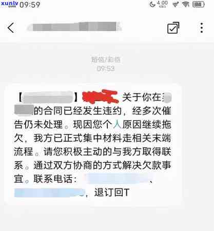 新信用卡违约问题引发报警，是否有机会协商还款避免起诉和报案？