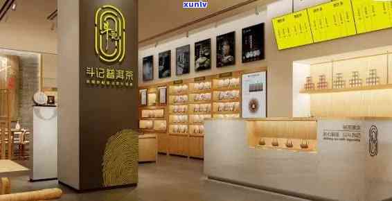 普洱茶加盟店：全方位指南，如何选择、经营和成功盈利的连锁