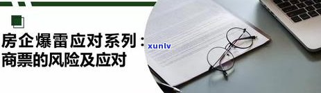 信用卡3000逾期2年没还会怎么样：补救措和可能影响