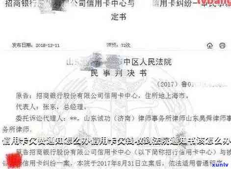 欠信用卡一般开庭多久下判决书：法律过程与时间线解析