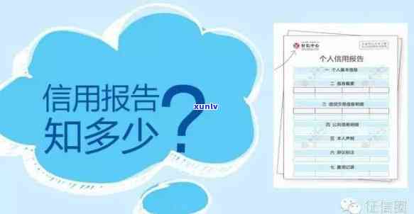 全面解析信用分期贷款逾期现象：原因、影响与解决办法