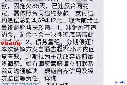 光大不协商直接起诉会怎样-光大不给协商