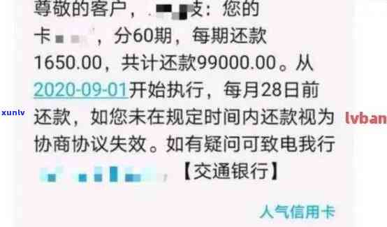 信用卡逾期后多久会被扣款？解答你的疑惑