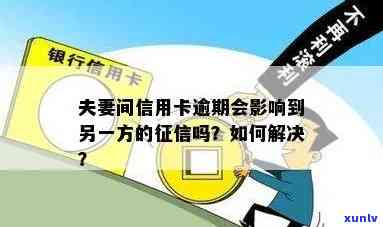 建设银行信用卡逾期怎么收费逾期罚款是多少-建设银行 信用卡 逾期