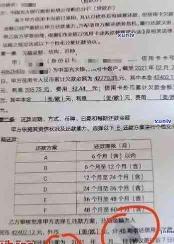 招行信用卡逾期处理全解析：逾期时间、影响、利息减免及协商分期策略