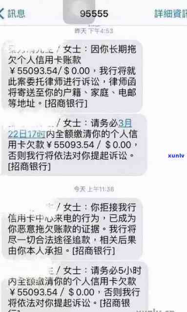 姐姐信用卡逾期30万