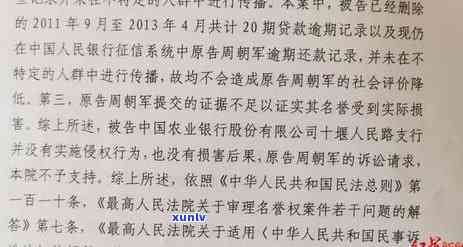 信用卡逾期多久会被列入信用黑名单？逾期后如何补救？如何避免信用受损？