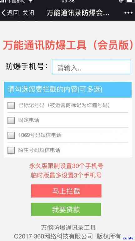 新信用卡逾期后忘记密码怎么办？重置密码是否会引发？