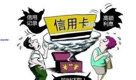 逾期几年的信用卡还完怎么处理：解决 *** 及影响分析