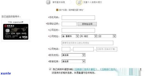 招行信用卡上门面签的流程与注意事项