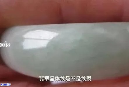 翡翠纹的特征、种类及鉴别 *** 全解析