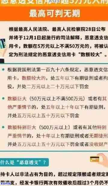 信用卡逾期5万被立案了，我该如何解决？逾期后的相关处理办法和建议全解析