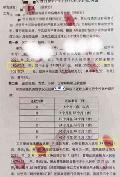 光大银行信用卡逾期解决方案：如何避免逾期、处理逾期账单及影响信用评分