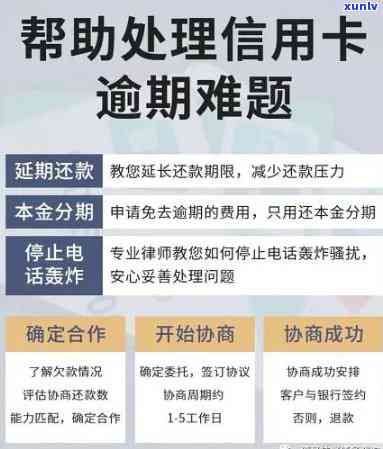 光大信用卡逾期十万立案的相关问题全面解答：是否立案、处理流程与后果