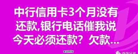 分期的信用卡逾期了怎么办？欠信用卡分期会影响吗？