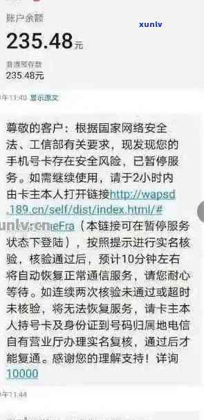 建设银行信用卡逾期 *** 实录：021每天的警示与教训