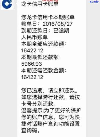 信用卡逾期三四年，额度仅2000元，我将面临哪些后果和解决方案？