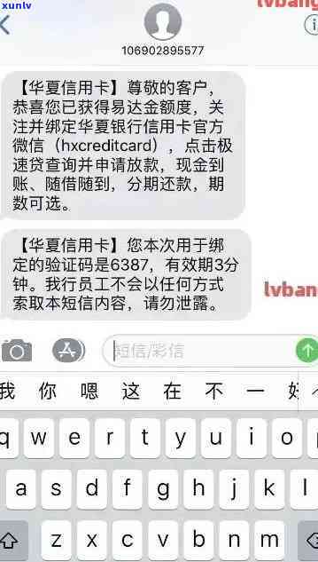 信用卡逾期短信通知功能如何使用？哪里可以查看相关提示？