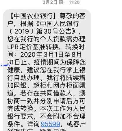 信用卡逾期房贷被扣款怎么办？