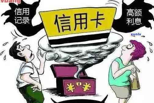 汕头信用卡逾期案件查询