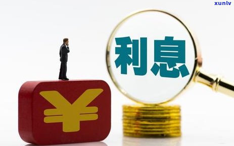 中行信用卡逾期还款的全面后果解析：不仅仅是罚息，还有这些影响