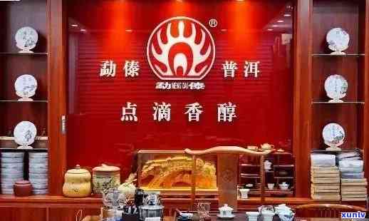 普洱茶加盟店：一站式解决方案，助您成功开店并赚钱