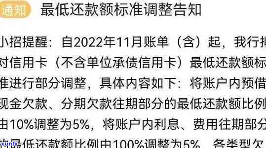 招商信用卡逾期降额后恢复期：多久可以恢复额度？还款策略与注意事项一览