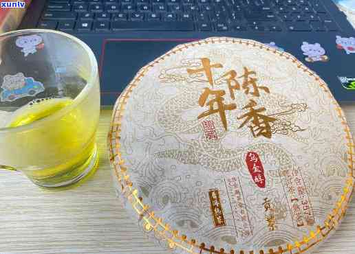 2010普洱茶至醇