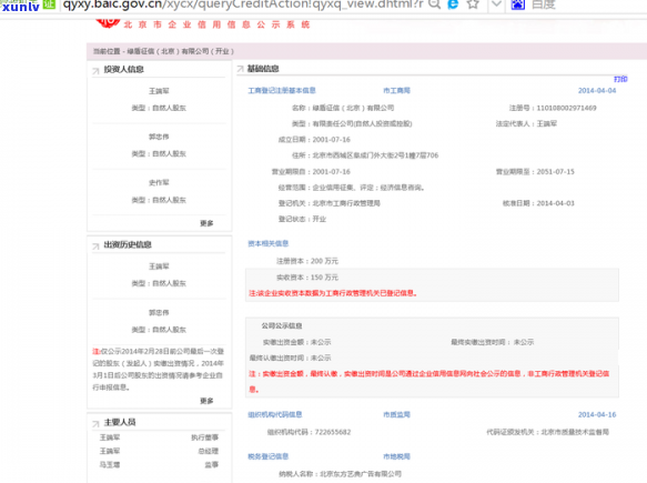 2021年信用卡逾期影响：新规定与后果详解