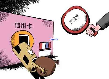 什么是信用卡恶意逾期：行为、罪行、案例与解释