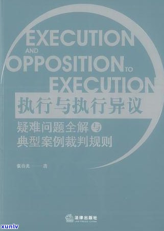 了解信用卡逾期免责条件：有效申请与信用修复指南