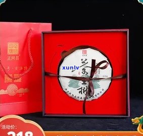 启英2021新品云南普洱熟茶：木之王的价格与品质探讨