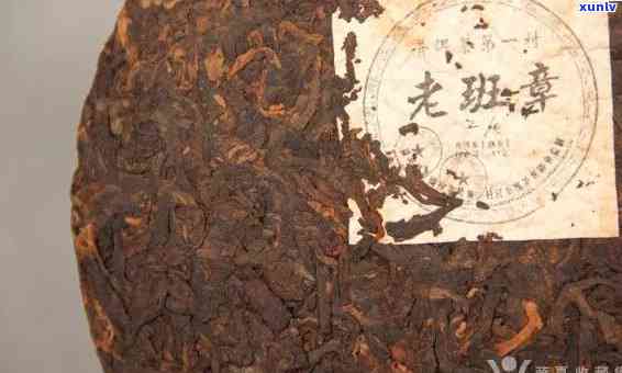 三爬老班章熟茶价格与品质详解：2008年老班章三爬茶业特色产品介绍