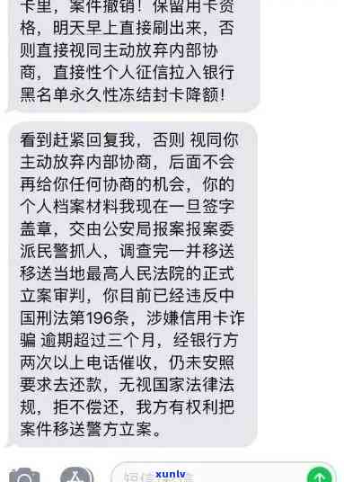 信用卡逾期还款后的影响恢复时间：详细解答及建议