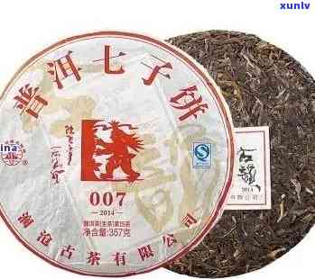 普洱七子饼茶生茶357克价格：云南2012年的市场价是多少？